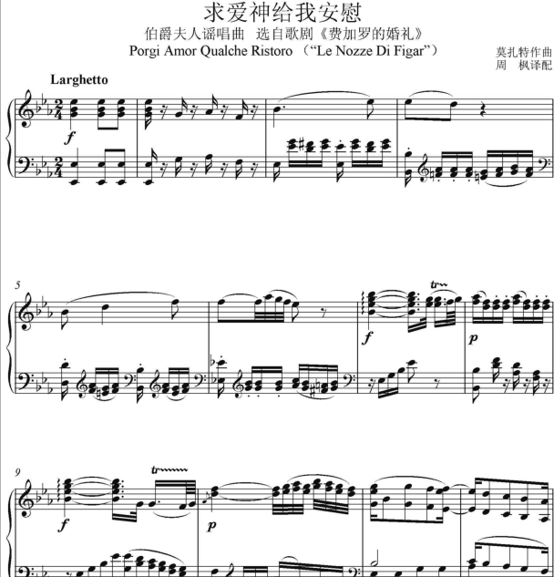 Please Love God to me Consoled E-tone Vocal Piano Accompaniment Five Lines Genealogy Genealogy Production Service-Taobao