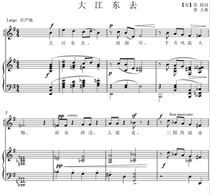 Grand Jiangdong to Gaogaokao Vocal Piano Accompaniment Five Lines Of Spectral Positive Musical Score (Special Price)