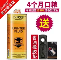 1 бутылка золотого масла (отправляющая ядро ​​пламени) аромат