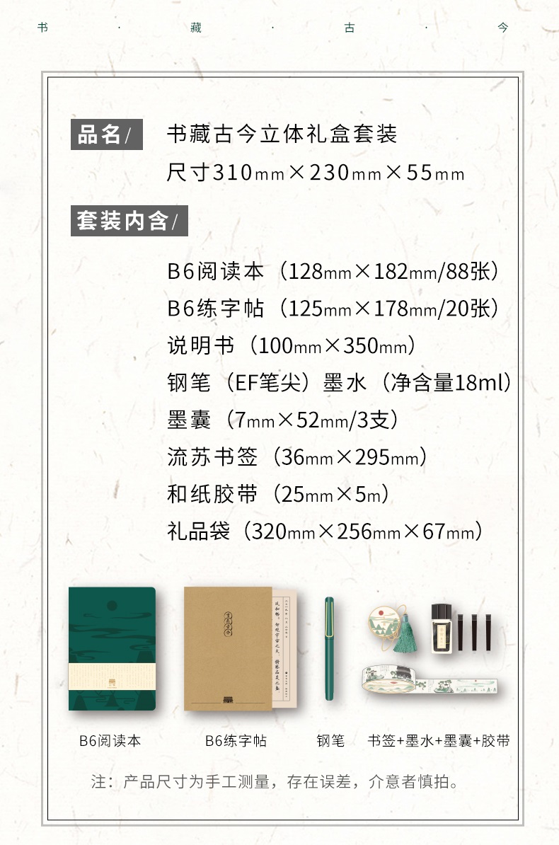 商品详情图