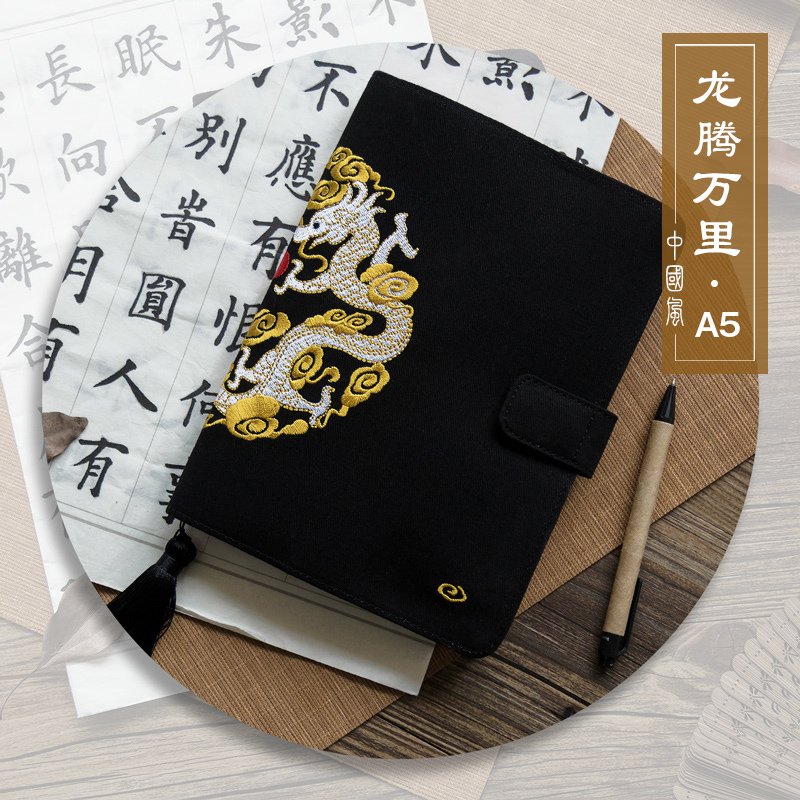 kinbor Longbu Wanli A5 hand book Self-filling calendar calendar book Cloth embroidery Ancient style hand book notebook Chinese style youth