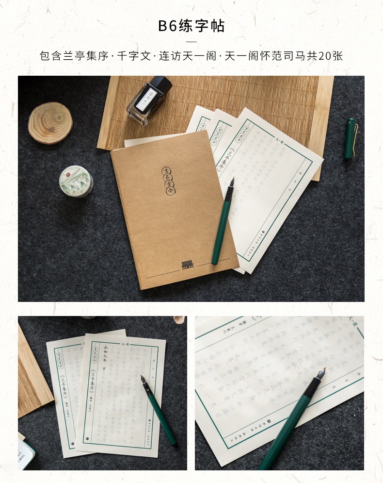 商品详情图