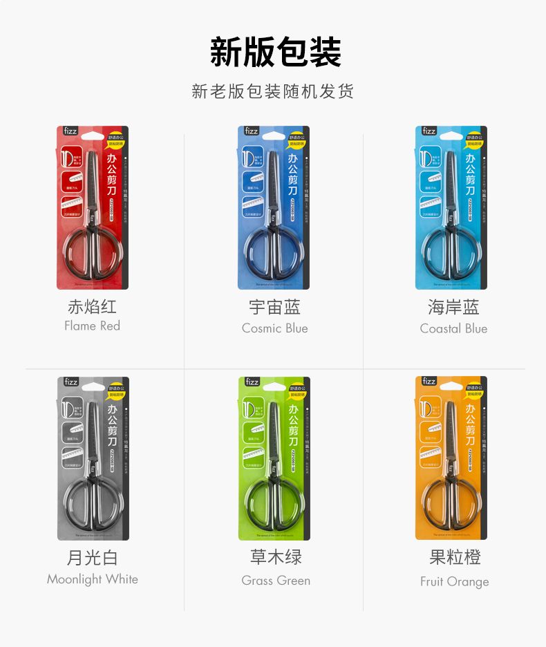 Kinbor 涂氟防粘剪刀 图7