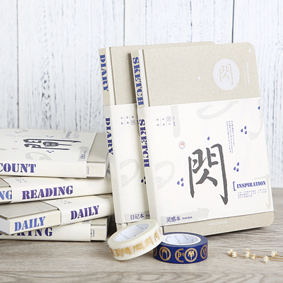 【小红书推荐】手帐本读书笔记本