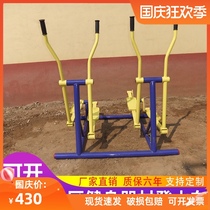 Outdoor fitness equipment walking machine Park community square double riding machine treadmill outdoor public facilities