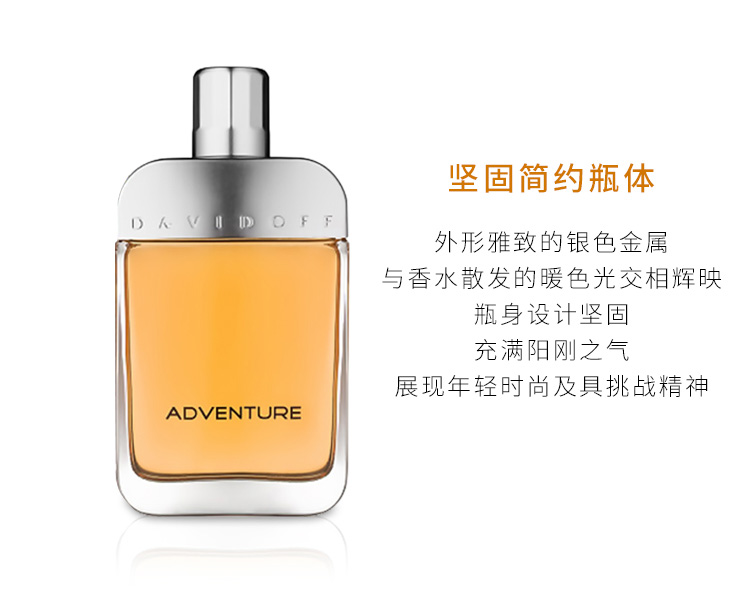 Cuộc phiêu lưu của Davidoff Cuộc phiêu lưu của Davidoff Cuộc phiêu lưu của Hiệp sĩ Phiêu lưu Nam giới Eau de Toilette EDT - Nước hoa nước hoa adidas nam