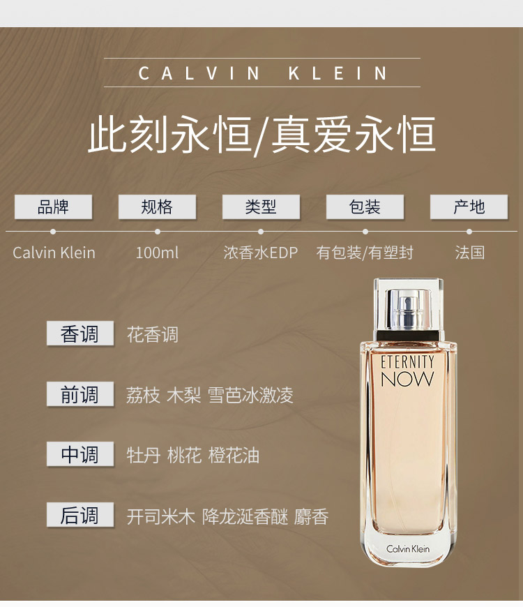 Tinh chất nữ tính vĩnh cửu của CK Calvin Klein Eternity EDP - Nước hoa ysl nước hoa