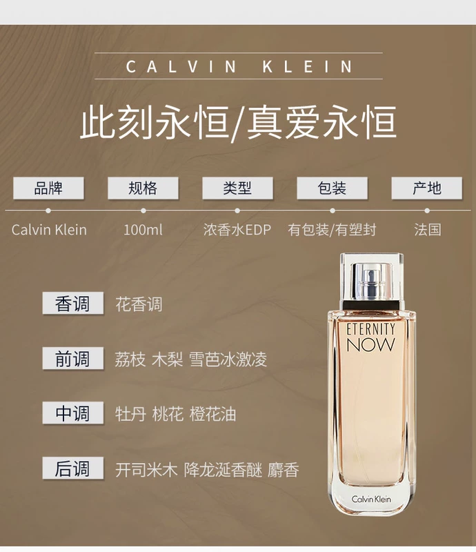 Tinh chất nữ tính vĩnh cửu của CK Calvin Klein Eternity EDP - Nước hoa