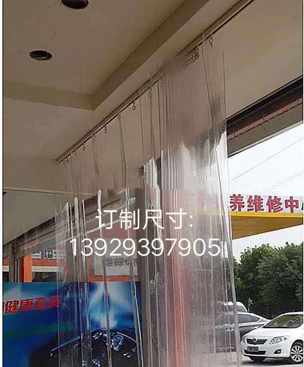 Fully Transparent Crystal Air Conditioning Curtain, Car Wash Partition Door Curtain, Pvc Waterproof Curtain, Sliding Door Soft Curtain, High Transparency Plastic Fully Transparent Crystal Air Conditioning Curtain, Car Wash Partition Door Curtain, Pvc Waterproof Curtain, Sliding Door Soft Curtain, High Transparency Plastic
