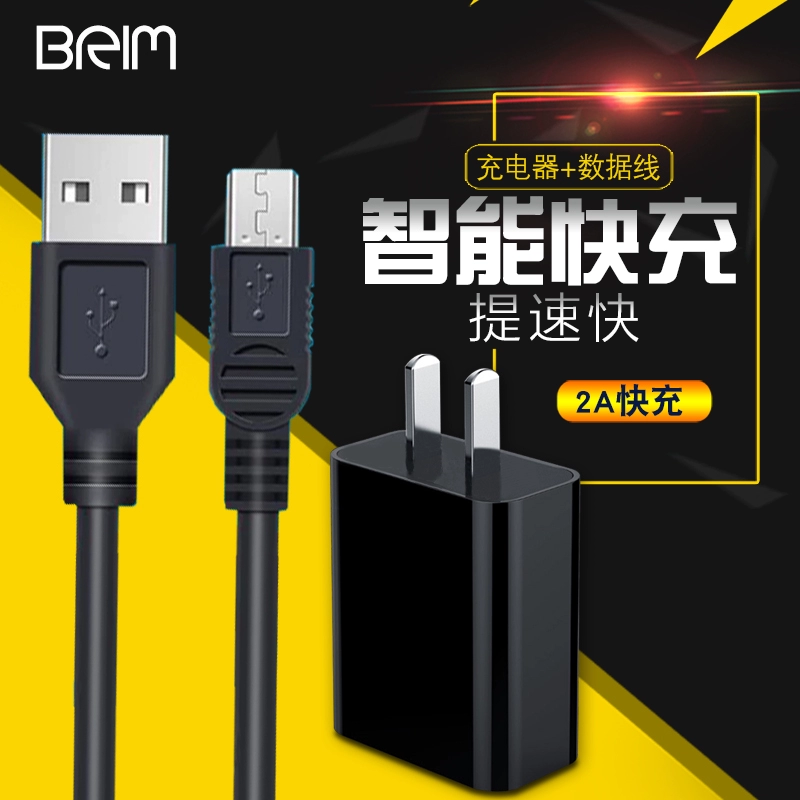 Bộ sạc máy thẻ tín dụng không dây Hua Zhirong MỚI 7210 Cáp dữ liệu USB Cáp bộ chuyển đổi nguồn - Khác