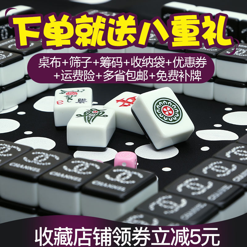 Mahjong black fashion large and medium hand rubbing machine with household mahjong tiles collection gift Xiaoxiang Flying Man Chrome