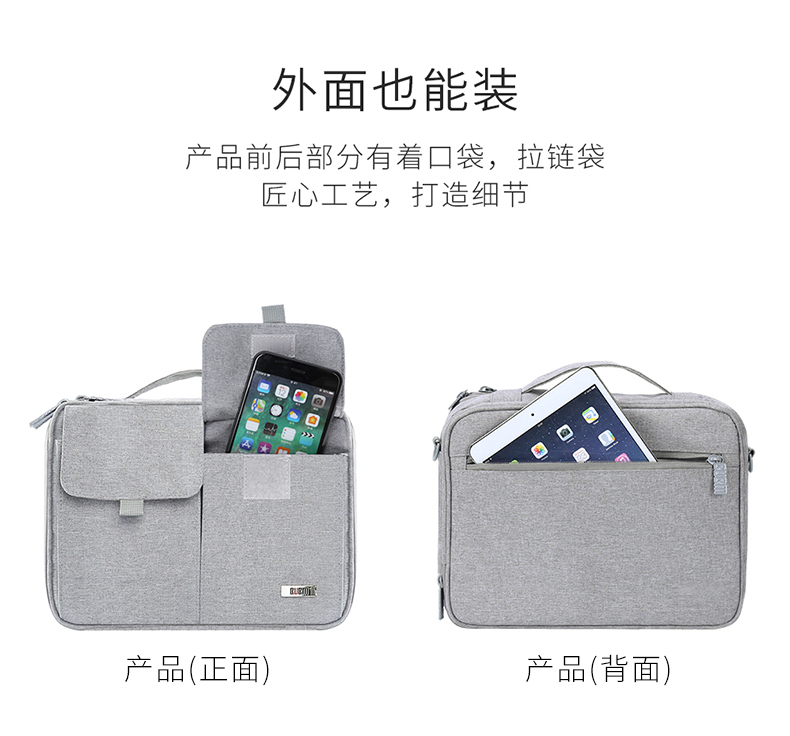 BUBM Túi lưu trữ kỹ thuật số Cáp dữ liệu U Đĩa Mobile Power Ổ cứng Chuột Chuột hoàn thiện Túi bọc Đa chức năng Điện thoại di động Phụ kiện điện thoại lớn Du lịch Sản phẩm điện tử hộp đựng tai nghe fullsize