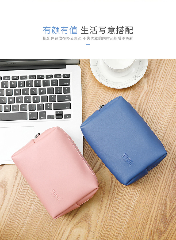 túi BUBM lưu trữ kỹ thuật số phụ kiện sạc của Apple máy tính xách tay điện chuột trường hợp bảo vệ sạc túi kho báu túi xong dữ liệu dòng - Lưu trữ cho sản phẩm kỹ thuật số vỏ đựng tai nghe
