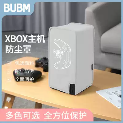 bubm suitable XBOX Series X dust cover main bag XSX game console handle ash protective cover storage bag