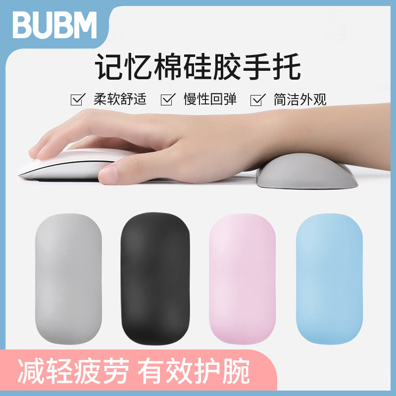 BUBM Mouse Hand Rest Comfort Mouse Pad Hand Pad Hands Silicone Wrist Pad Wrist Pad Wrist Pad Pad Leather Pad Keyboard Pad Wrist Pillow