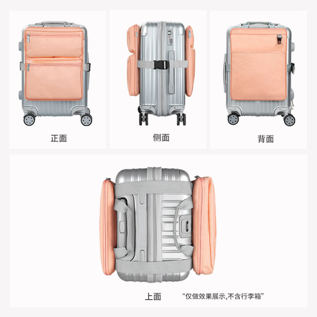 BUBM/Biyoumei 20-inch trolley suitcase boarding add-on bag ສາມາດຕິດໃສ່ກະເປົ໋າກະເປົ໋າເດີນທາງຂະໜາດໃຫຍ່ໄດ້