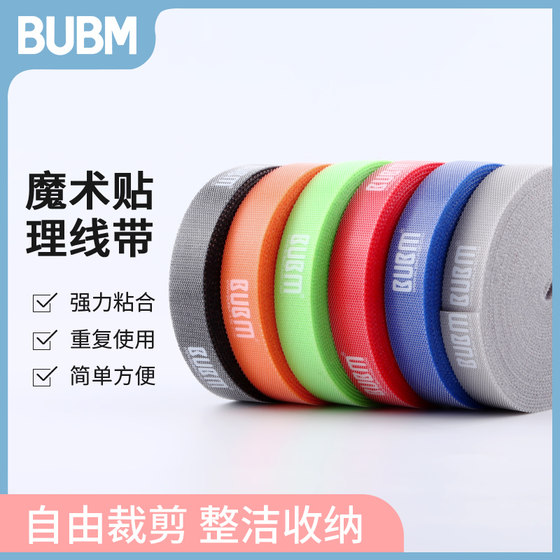 Wire storage, bundling, wire harness, Velcro wire, computer network cable wrapping, power cord protective cover, cable management tape