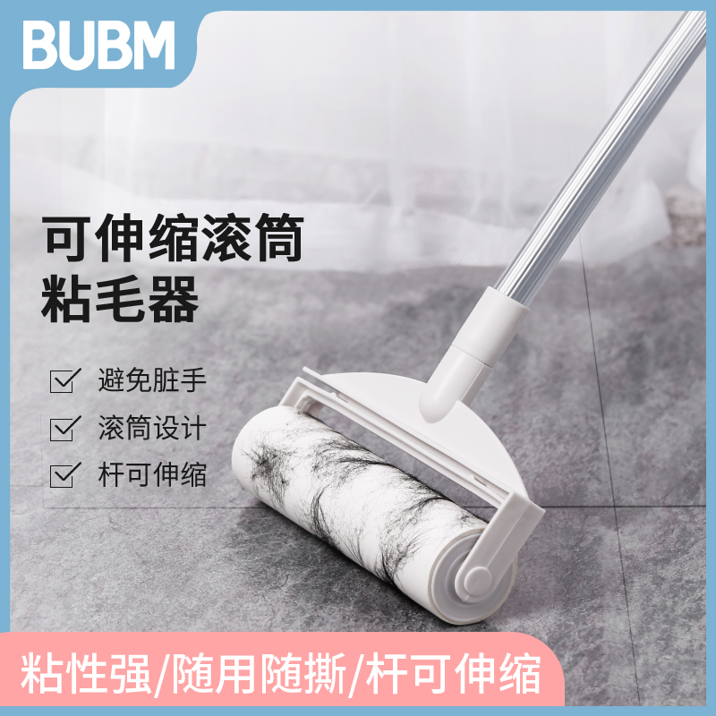 Sticky Paper Sticker Roller Wheel Long Sticky Hair Artifact Floor Pet Hair Removal Sticky Hair Remover