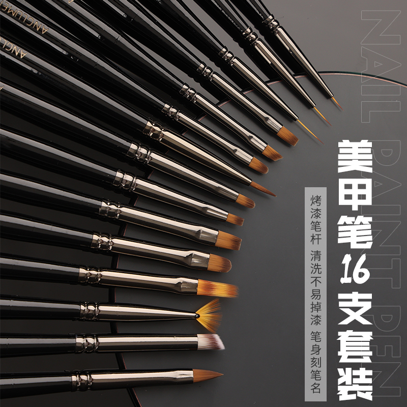 Japanese-Style Nail Art Brush Set of 16, Nail Brushes, Nail Art Tools, Line Drawing Pen, Flat Head, Round Head, Phototherapy Pen, Gradient Pen Japanese-Style Nail Art Brush Set of 16, Nail Brushes, Nail Art Tools, Line Drawing Pen, Flat Head, Round Head, Phototherapy Pen, Gradient Pen