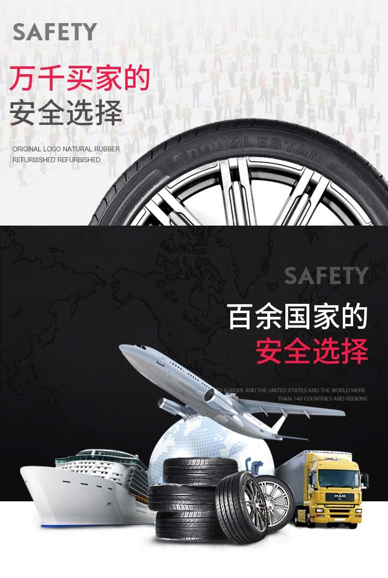 Lốp xe đôi sao 185 65R14 cho Buick Excelle Hafei Yuexiang POLO Wending Hongguang bánh xe ô tô