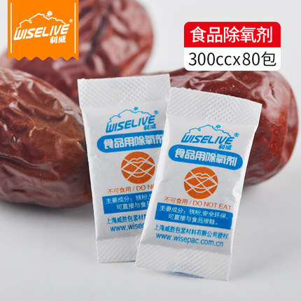 Levi 300 type 80 small pack of food tea moon cake with deoxidizer drying anti - mold deoxidizer