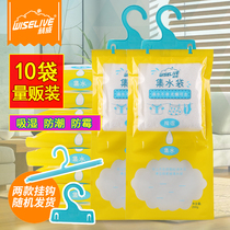 Liwei hanging wardrobe dehumidification bag indoor household 10 large bags to moisture-proof mildew desiccant fragrance-free moisture-absorbing package agent
