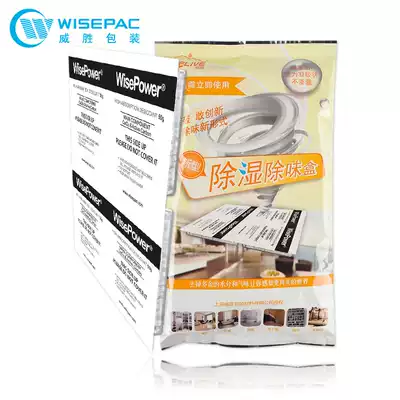 Liwei dehumidification bag activated carbon wardrobe desiccant 3 large bags indoor room moisture mildew home moisture removal box