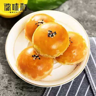 Snow Mei Niang bean paste egg yolk crisp 6 grains 330g handmade fresh snacks snack duck egg yolk traditional casual pastry heart