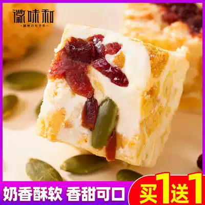 Snowflake crisp Net red snacks snack casual biscuits handmade traditional food pastry heart nougat Shaqima New Year