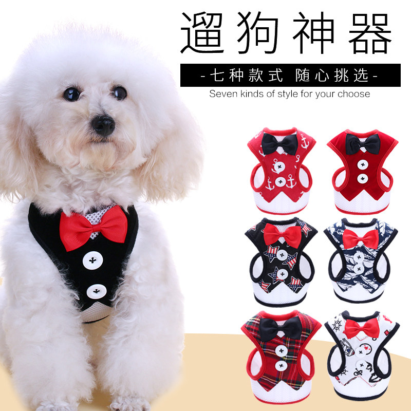 Dog Traction Rope Pet Breast Cuddle Teddy Bib Bear Small Dog Walking Dog Rope Vest Type Dog Chain Pet Supplies