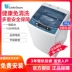 Máy giặt tự động gia đình Littleswan / Little Swan TB80V20 công suất lớn 7,5 / 8 kg máy giặt - May giặt May giặt