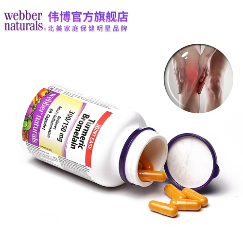 Webber Naturals Канадская ковантин и ананасовая протеаза сущность, пурин, чтобы облегчить боль 60 капсул