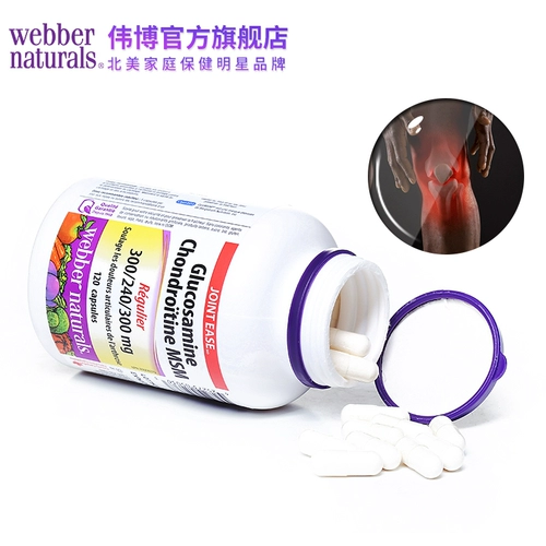 Webber Naturals Запатентованное 3 -1 -1 -1 -сахар витамин остеопозилин, амино гликоген МСМ 120 капсулы