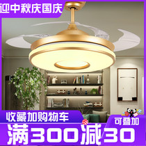 Invisible ceiling fan lamp fan lamp living room dining room home simple modern electric fan chandelier with electric fan lamp