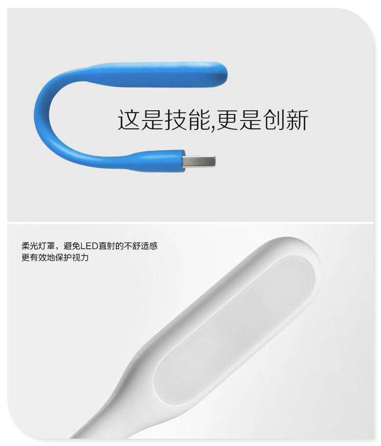Lampe USB - Ref 378921 Image 8