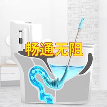 Toilet dredger skin pliers Powerful household artifact Toilet clogging cleaning rod Sewer pipe skin pliers
