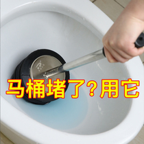 Toilet skin to carry the son through the toilet Suction toilet powerful dredger Non-artifact suction type leather plug Household