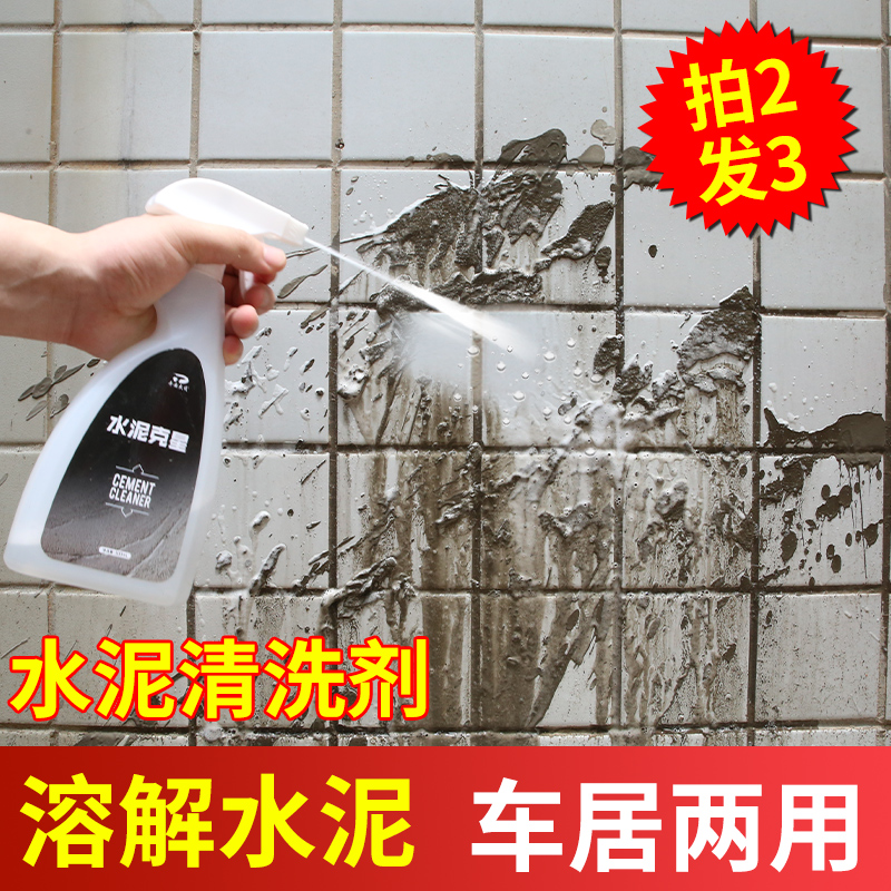 Cement crest tile cleaner oxalic acid cleaning floor tile toilet strong removal decontamination dissolution non-artifact