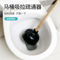 Toilet blockage Toilet suction Pigtail Toilet suction pigtail pigtail pigtail pigtail Pigtail Pigtail Pigtail Pigtail Pigtail Pigtail Pigtail Pigtail Pigtail Pigtail Pigtail Pigtail Pigtail Pigtail