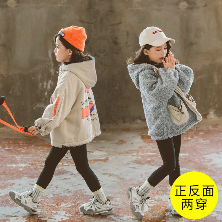 Girls double-sided coat autumn and winter Western style 2021 new style plus velvet thickening medium and large girls and children lamb wool autumn clothes