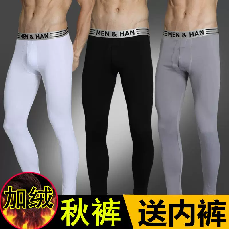 Quần dài nam, quần bó sát cạp chun, quần cotton ôm sát, quần lót ống dài, quần lót nam mùa đông, quần tất ấm áp nhung mảnh đơn mỏng - Quần nóng lên