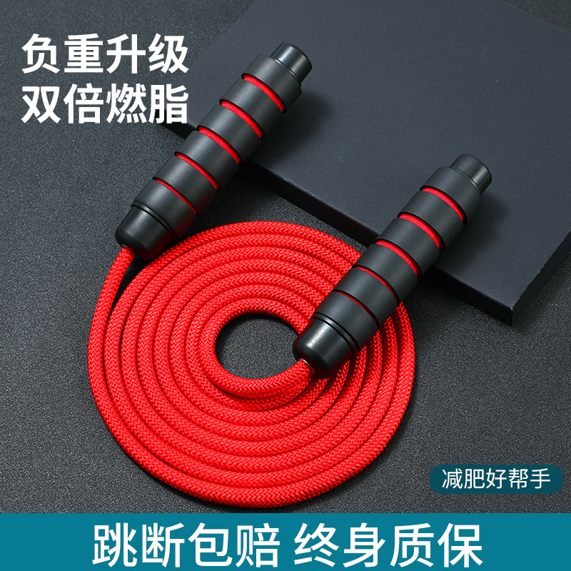 Rope skipping fitness sports girls special weight loss fat burning students high school entrance examination counting adult weight rope children jumping god
