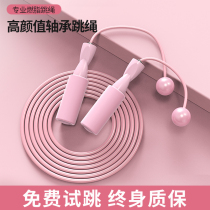 Skipping rope for girls Fitness fat burning weight loss sports adults and children primary school students in the test professional rope racing jumping god