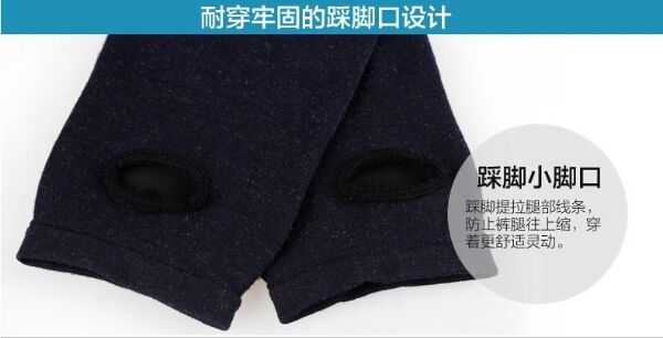 Pantalon collant pantalons chauds - Ref 761215 Image 6