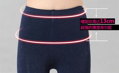 Pantalon collant pantalons chauds - Ref 761215 Image 5