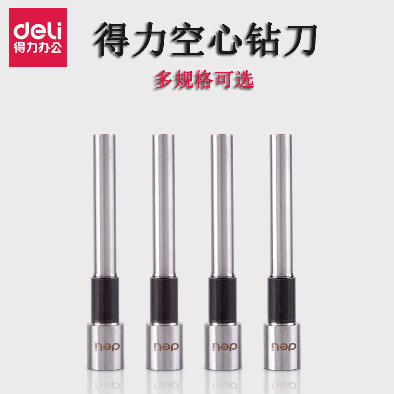 Deli Hollow Drill Punching Financial Voucher Binding Machine Matching Bit 3846 3821 Drill Bit is suitable for the full range of 3888 3876A 3881 Punch diameter 5.2mm 5mm 6mm