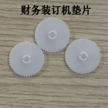 Deli binding machine drill blade gasket punching blank