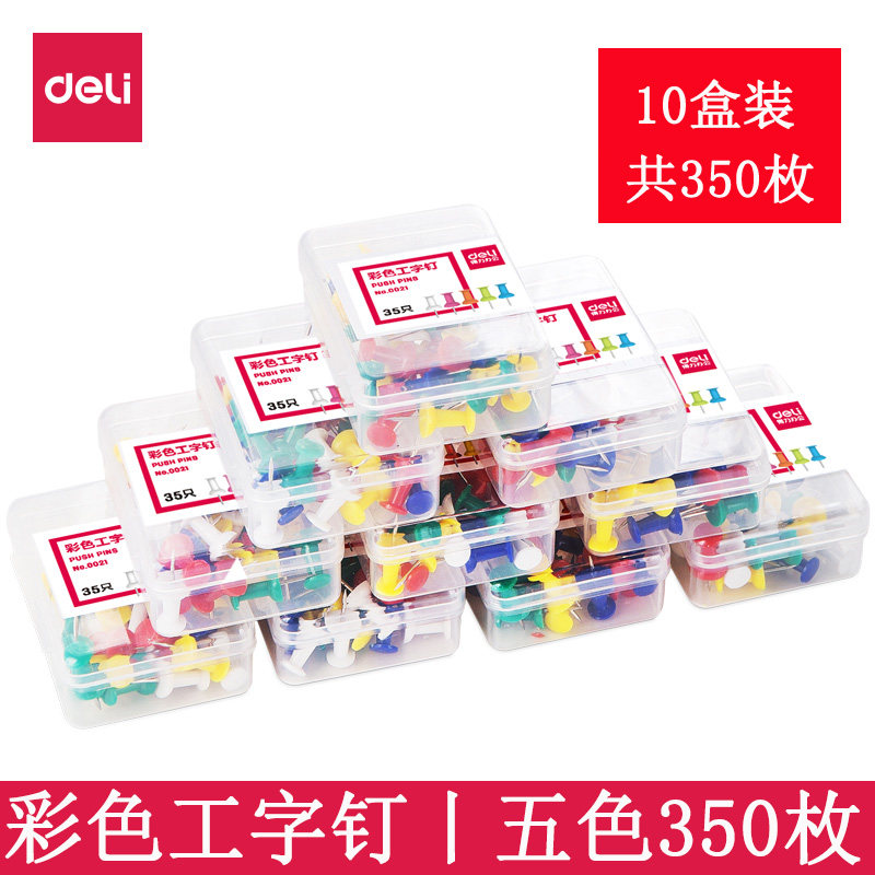 Able 10 boxes for a total of 350 colorful artificial word nails nail down nail wall drawings diy custom photo by nail metal nail colored subwall nail photo wall Cork Nails