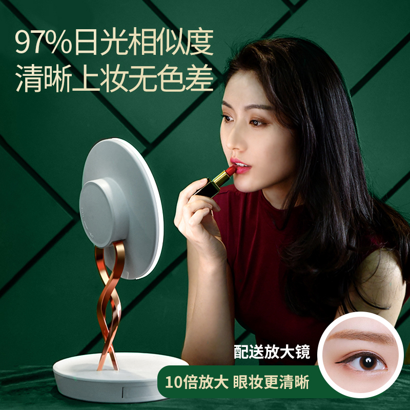 Light and luxurious cosmetic mirror with lamp desktop Desktop Supplementary Light Containing Makeup Mirror Woman Portable Mesh Red Beauty Small Mirror