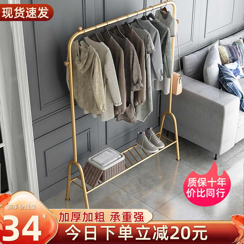 Light luxury drying rack floor to ceiling bedroom simple hanging hanger home indoor folding single pole balcony sunbathing cooler pole